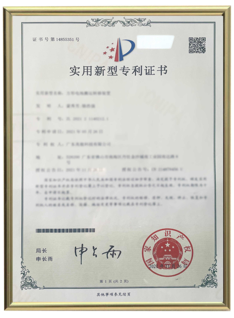 utility model patent certificate in polymer lithium battery technologies