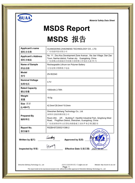 MSDS
