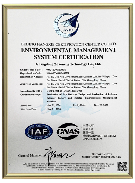 ISO14001